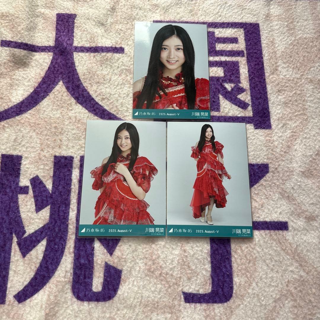 乃木坂46 生写真 川端晃菜 コンプ まとめ売り - メルカリ
