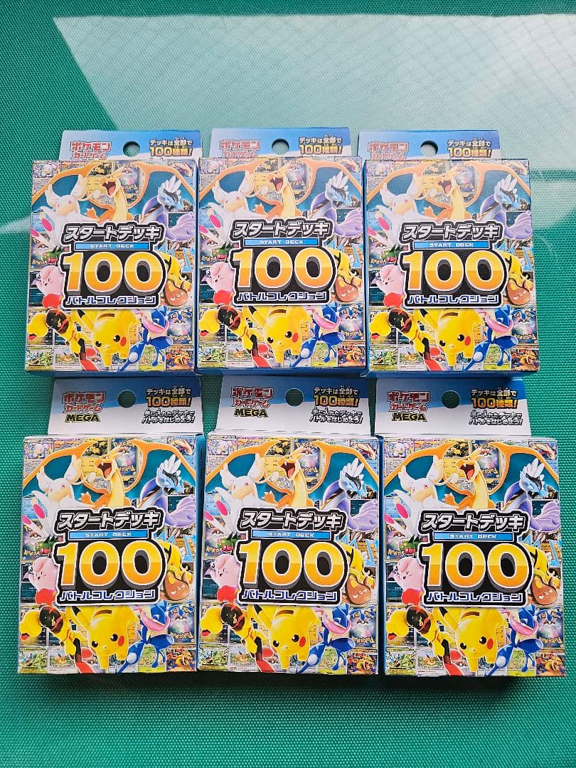 ポケモンカードゲーム スタートデッキ100 6box ポケモンカードゲーム「MEGA スタートデッキ100 バトルコレクション