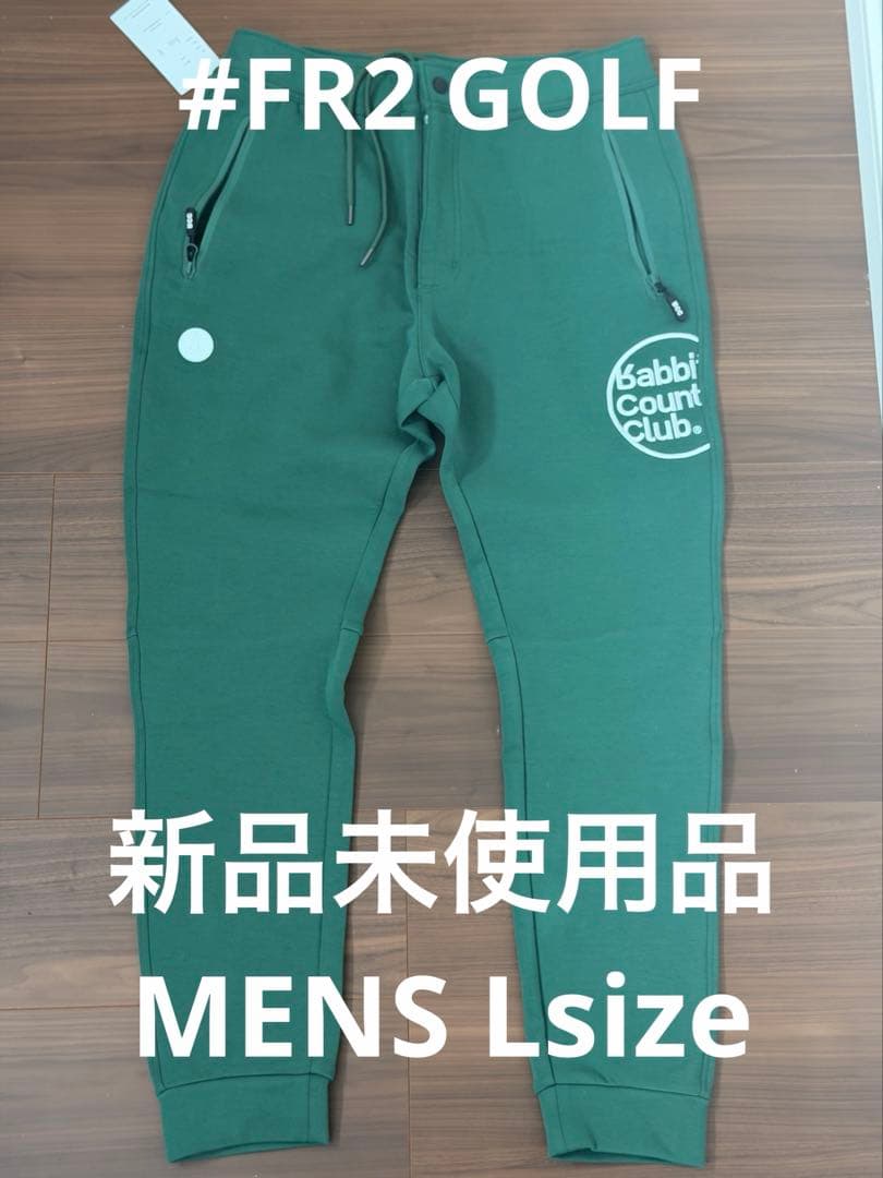 Babbi Count Club スウェットパンツ #FR2 ゴルフ
