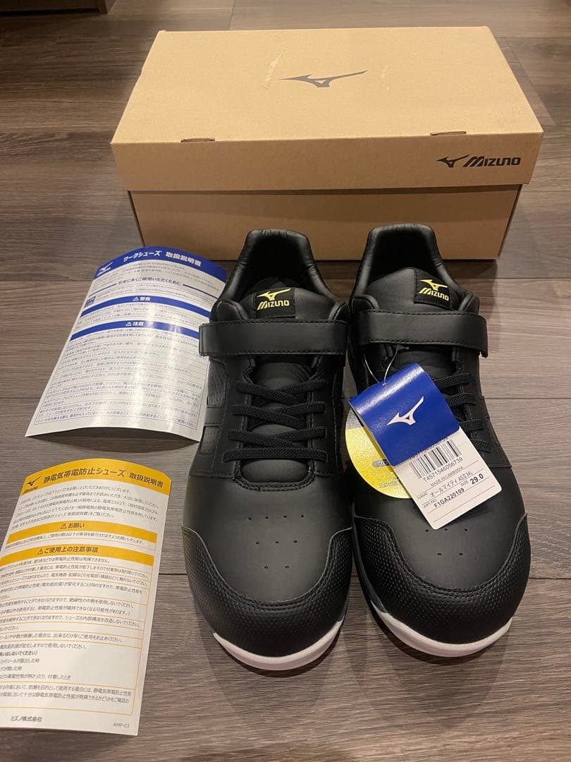 新品　ミズノ　安全靴　黒　29cm オールマイティ　AS Ⅱ 34 L 静電気