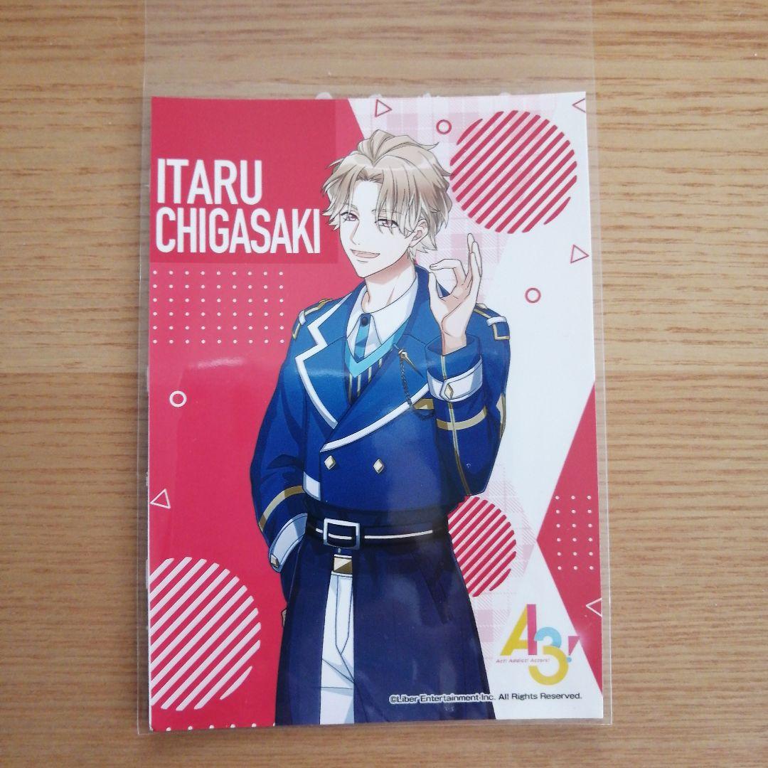 ファミマプリント ランダムブロマイド 茅ヶ崎至 2020 - メルカリ