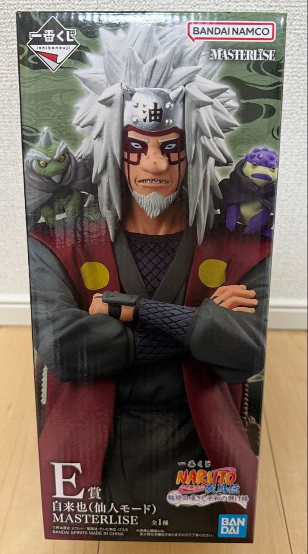 ナルト 一番くじ E賞 自来也 フィギュア