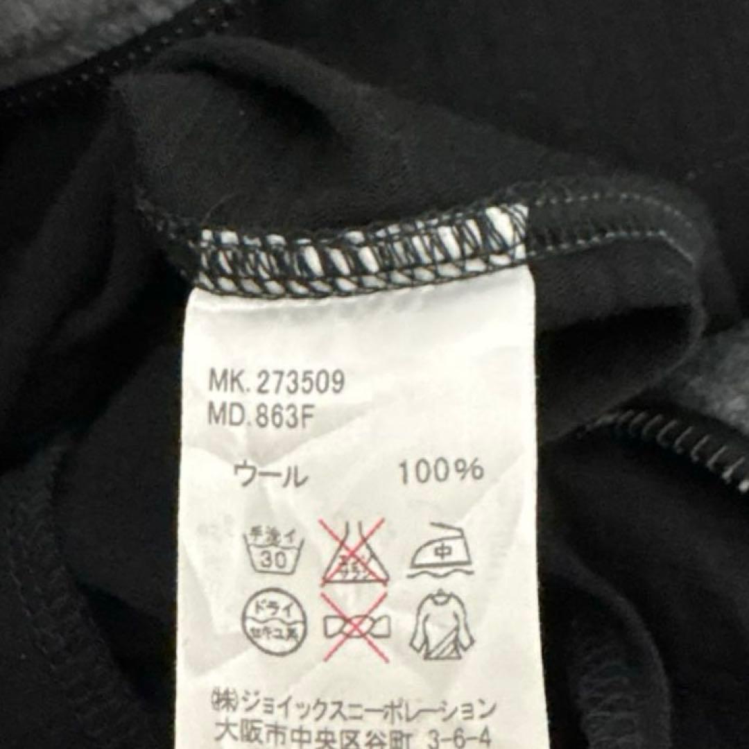 Paul Smith Archive knit blouson sullen - メルカリ