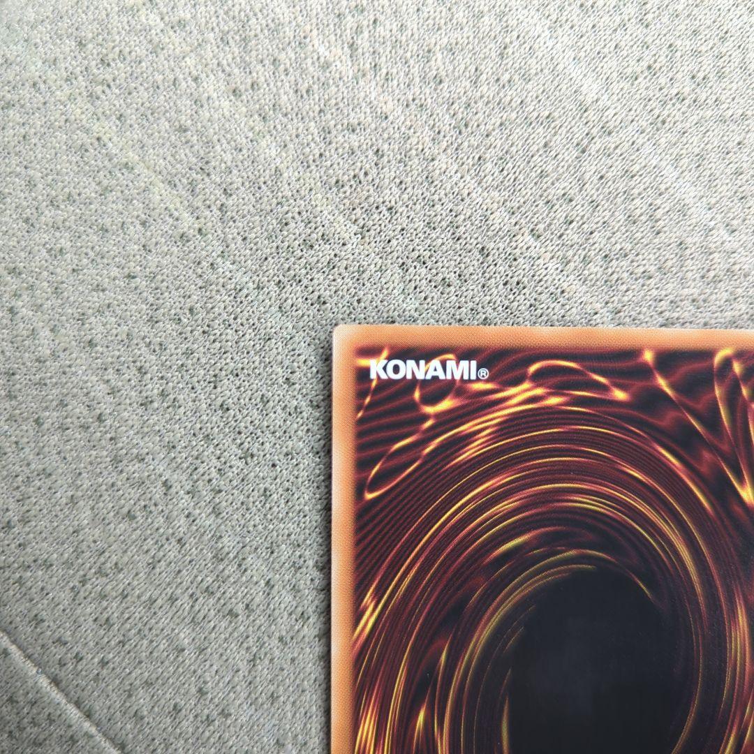 遊戯王 天羽々斬之巳剣 プリズマティックシークレットレア プリシク