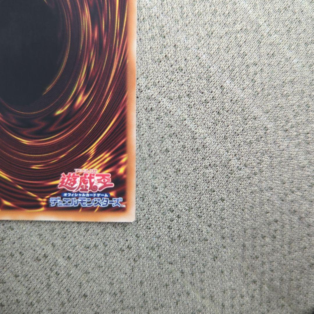 遊戯王 天羽々斬之巳剣 プリズマティックシークレットレア プリシク