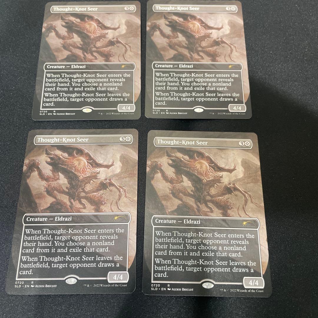 拡張版 Thought-Knot Seer 難題の予見者 4枚セット