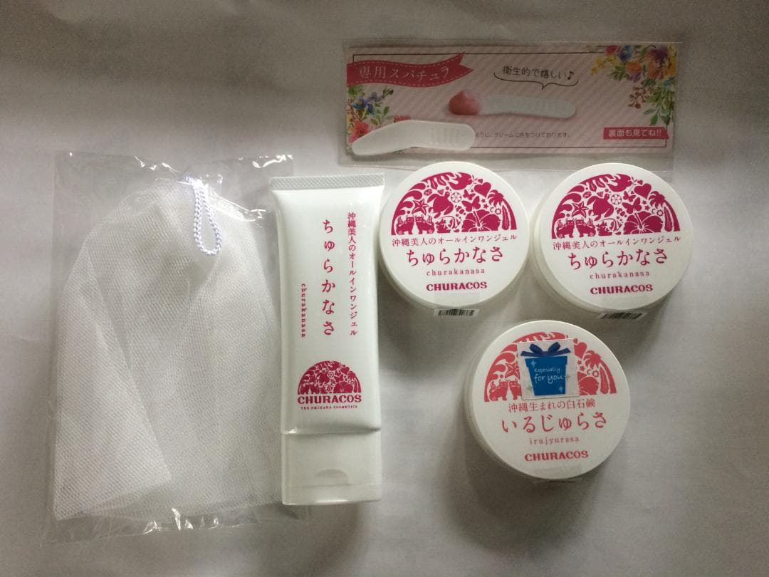 チュラコス　ちゅらかなさ、いるじゅらさ