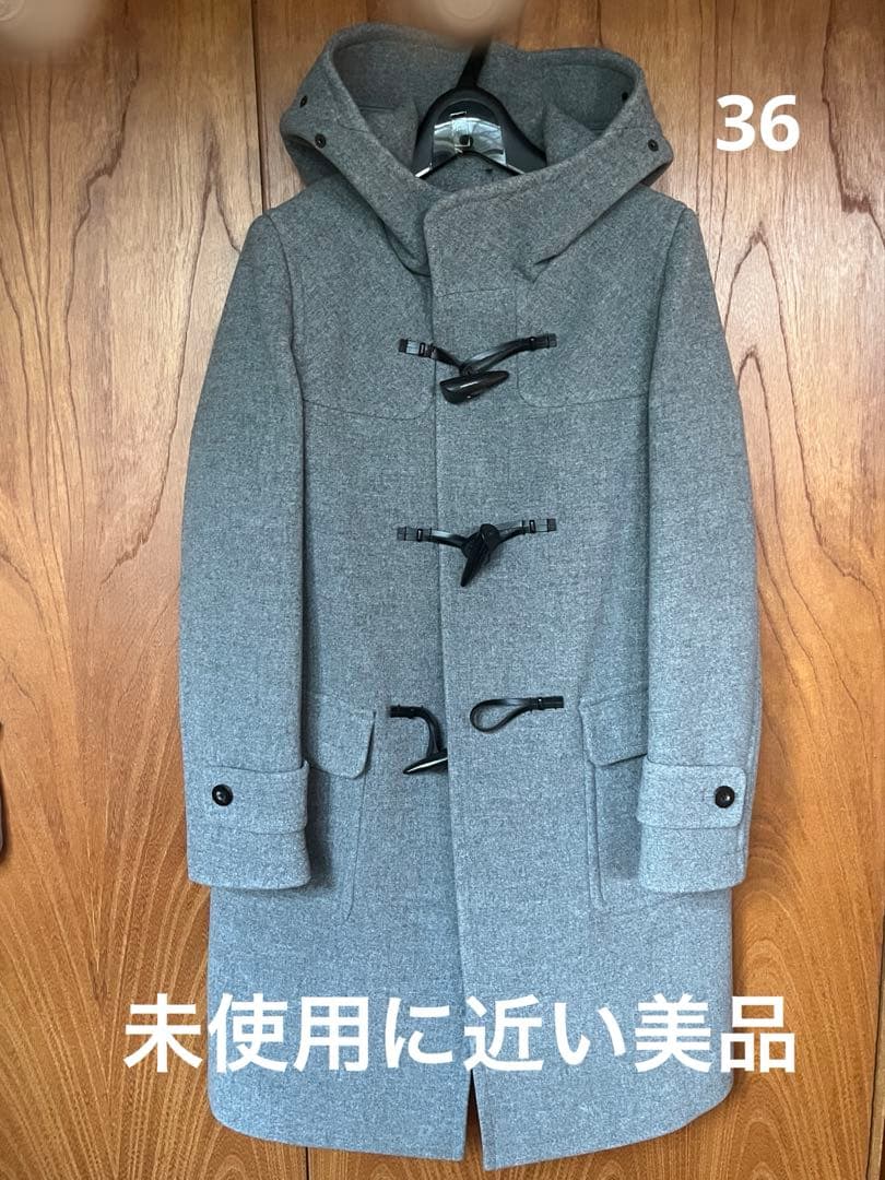 トゥモローランド　マカフィー ダッフルコート　36サイズ　S.Ｍサイズ