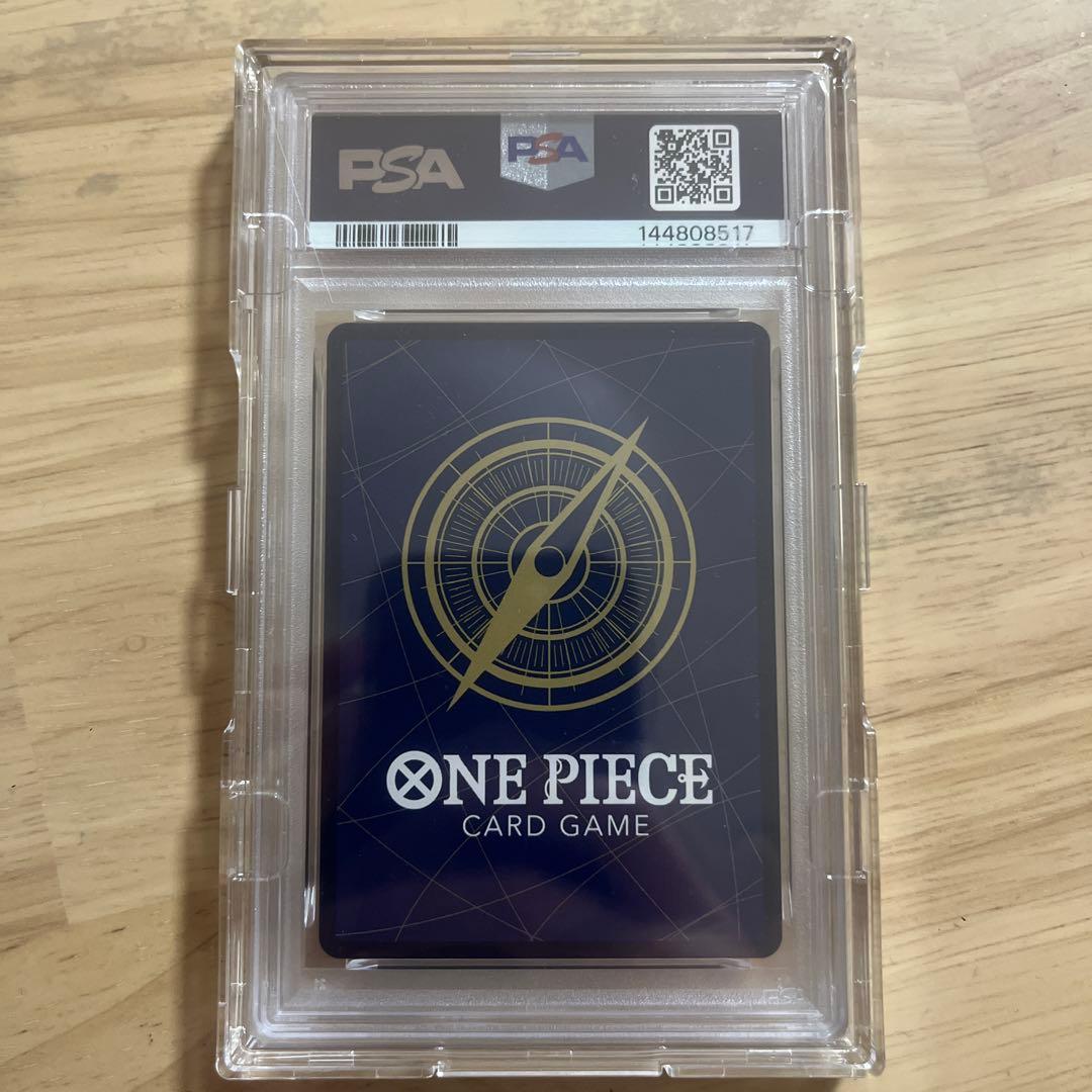 PSA10】ルフィ ギア4 コミパラ OP11-118 - メルカリ