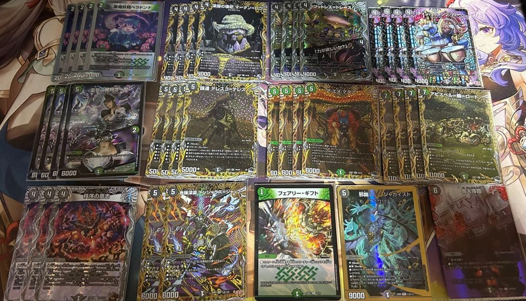 黒緑アビス 微高レート おまけあり