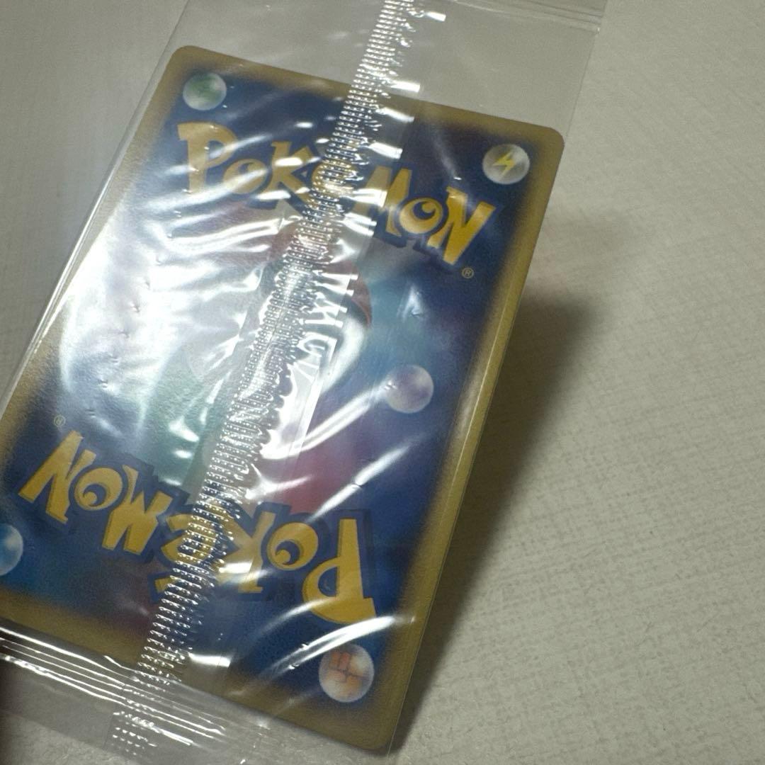 ポケモンカード ポケモンセンター10周年ピカチュウ099/DP-Pヨコハマ未