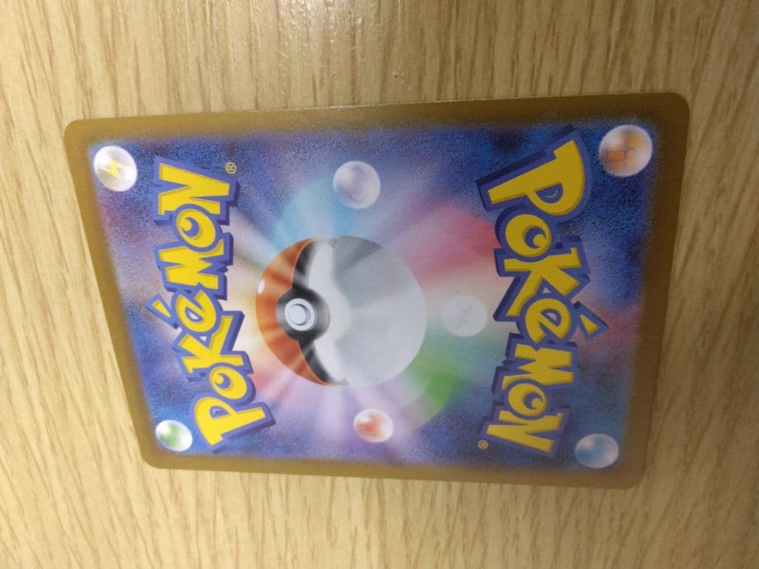 スタートデッキ100 ピカチュウex SAR