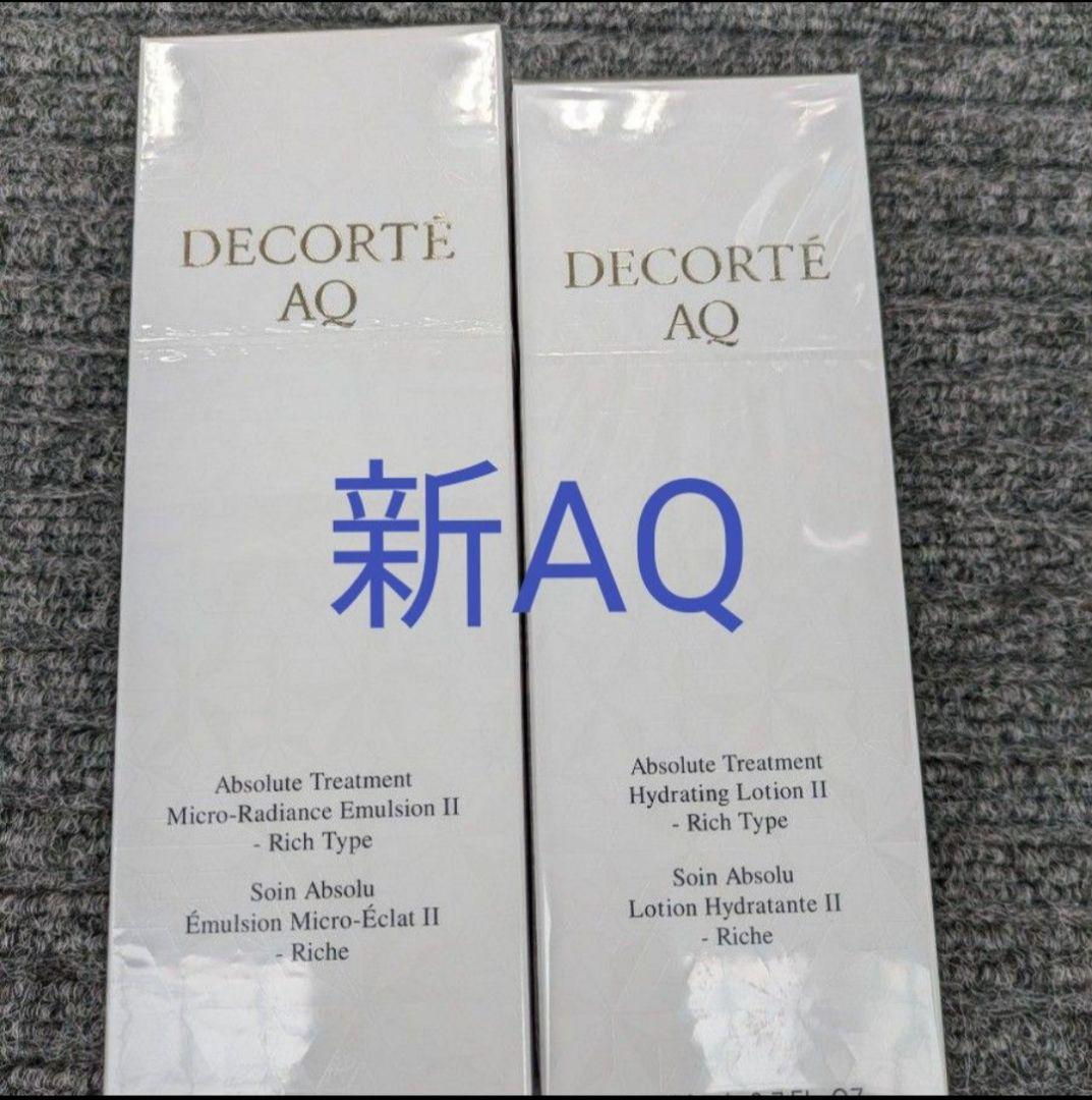 AQ 化粧水、乳液3番セット