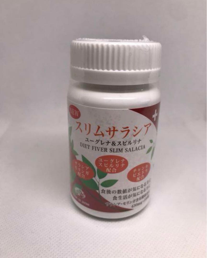 スリムサラシア