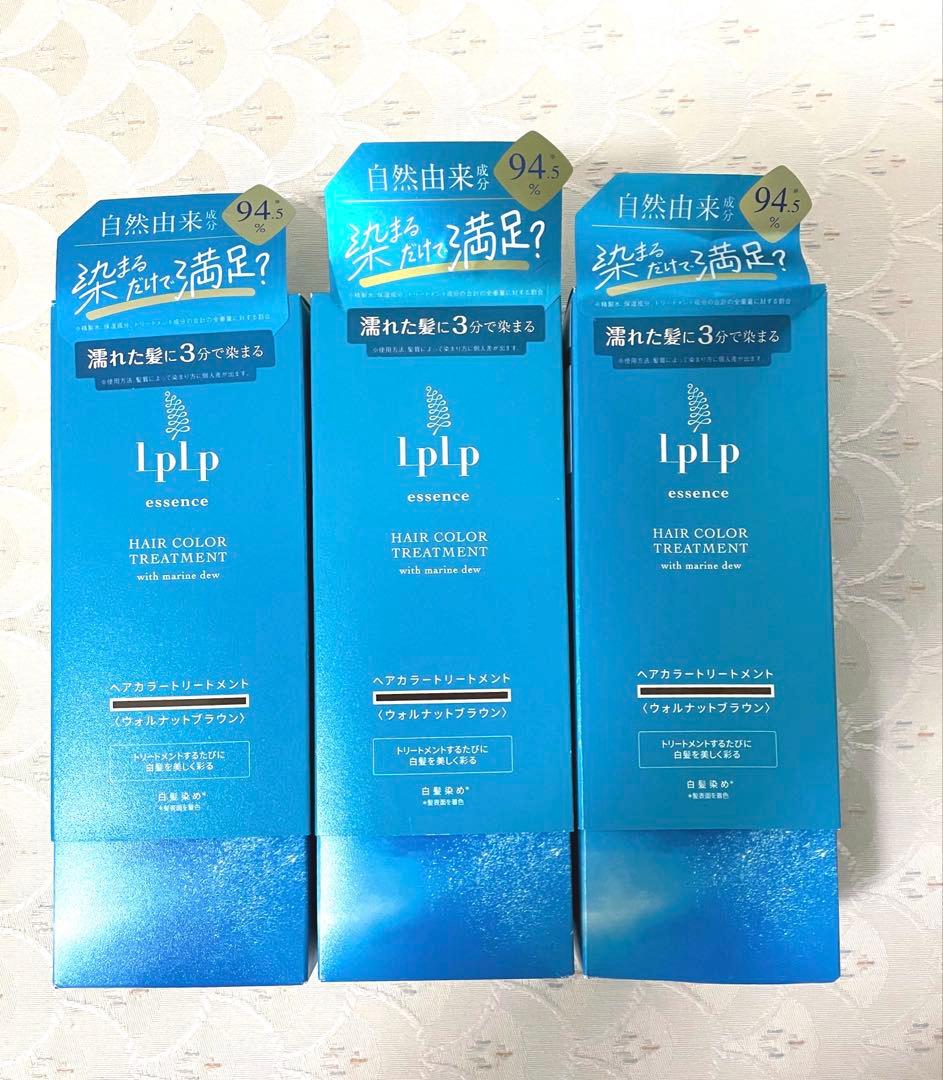 Lplp ヘアカラートリートメント ウォルナットブラウン 170g 3個セット