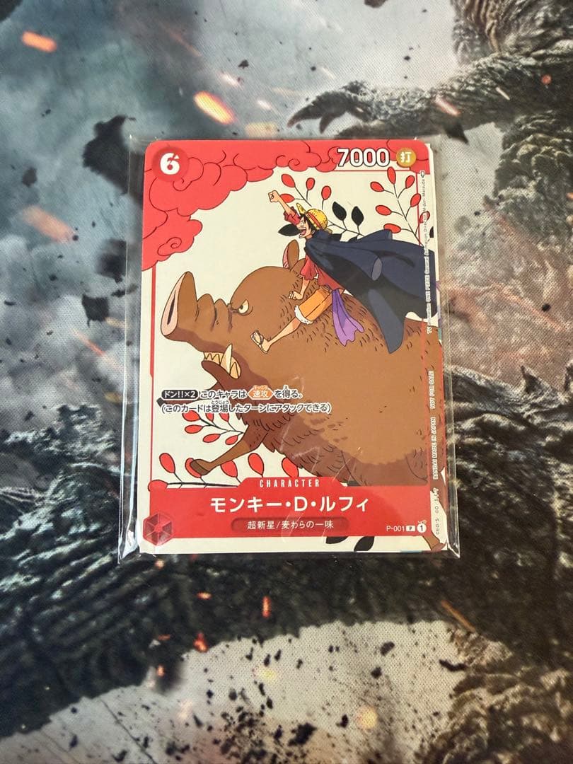 ワンピースカード マッチングバトル プロモ 未開封 未開封】プロモーションパックEX Vol.2 マッチングバトル景品 販売