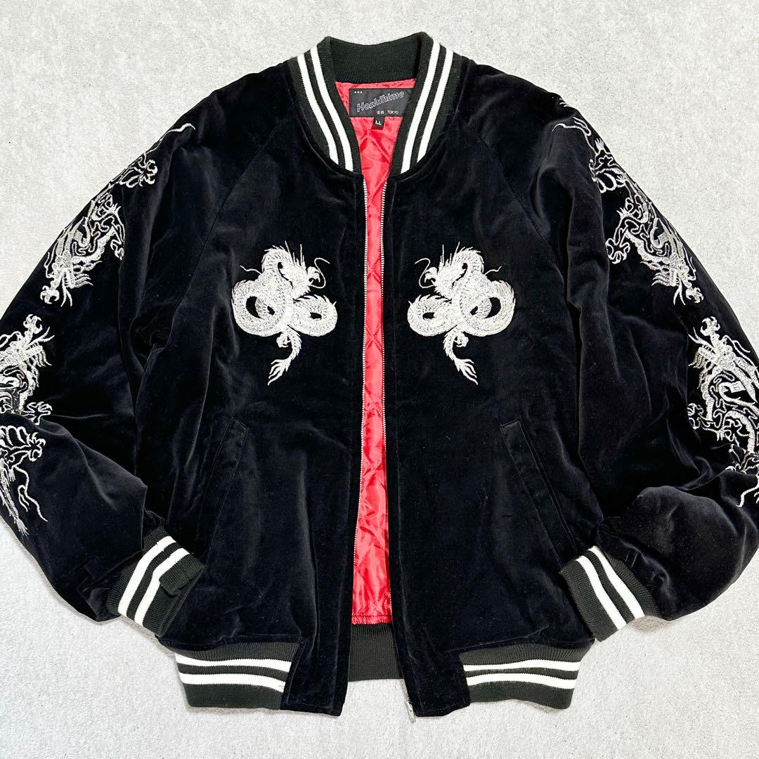 美品✨LL 大きいサイズ　星姫　スカジャン　ベロア　別珍　ブラック　キルティング