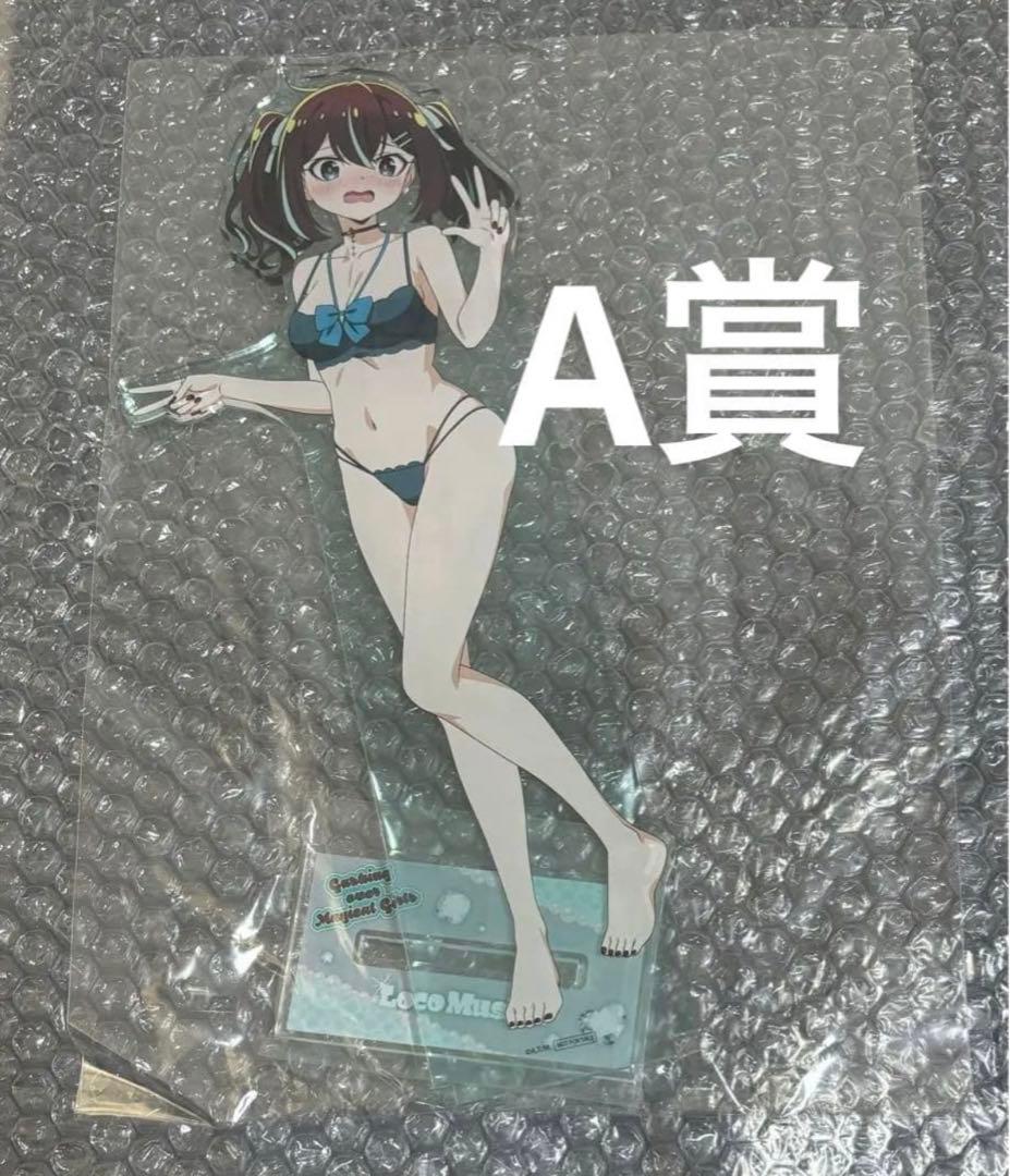 魔法少女にあこがれて A賞　特大アクリルフィギュア 阿古屋真珠 ロコムジカ 限定販売】KDcolle 『魔法少女にあこがれて』 ロコムジカ 特装版 1/7