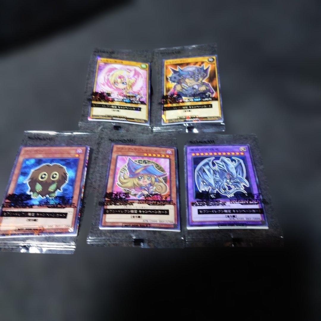 遊戯王 ハイチュウ セブンイレブン限定 キャンペーン コンプ - メルカリ