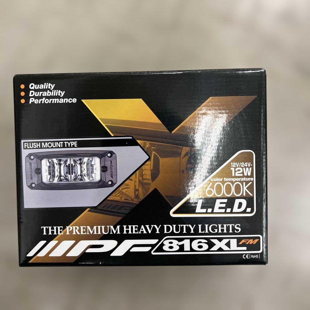 511093IPF バックランプ 作業灯LED角型埋め込みタイプ 816XLFM