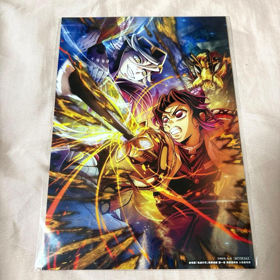 映画 鬼滅の刃 入場者特典 第4弾 胡蝶しのぶ 童磨 イラストボード