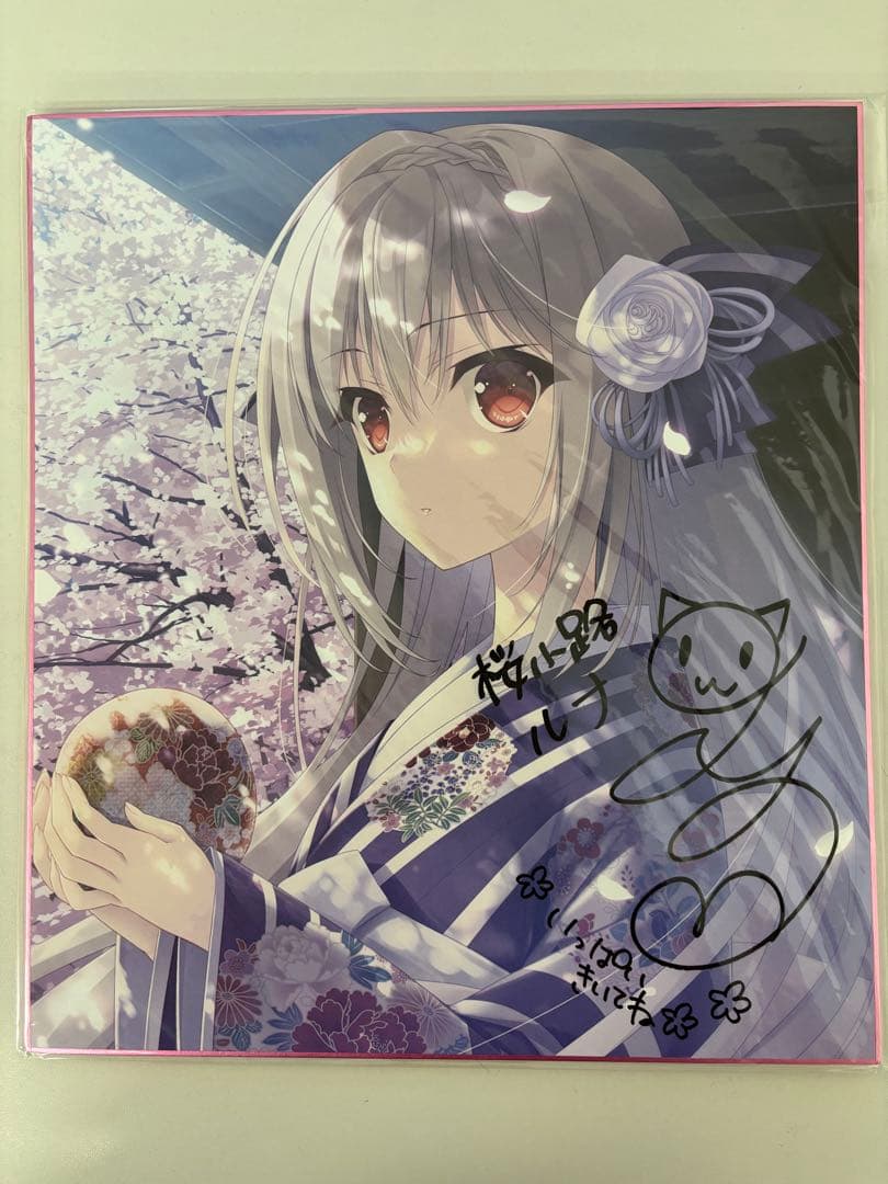 桜小路ルナ 初キャラソンプロジェクト サイン付きフルカラー色紙 うぶごえ | 【最終募集】月に寄りそう乙女の作法“桜小路ルナ”初