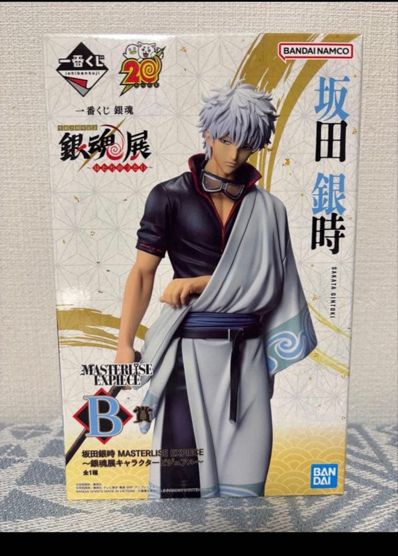 銀魂　一番くじ　B賞フィギュア　坂田銀時　銀魂展