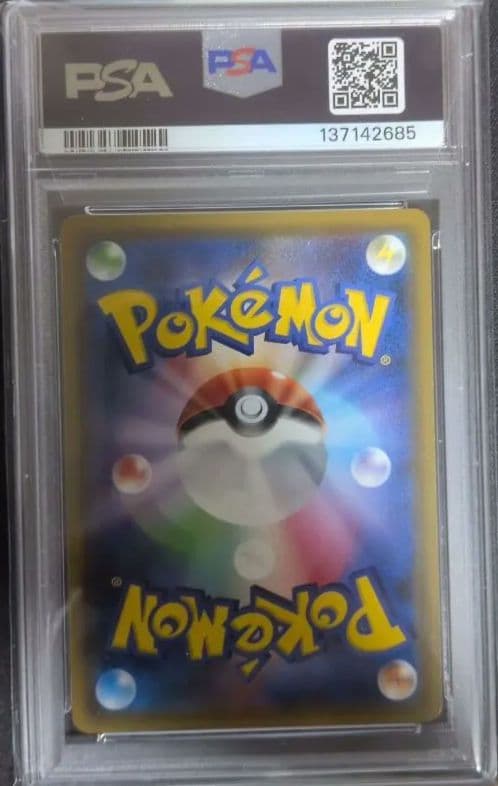 PSA10】ガブリアス&ギラティナGX SR SM10a ジージーエンド - メルカリ