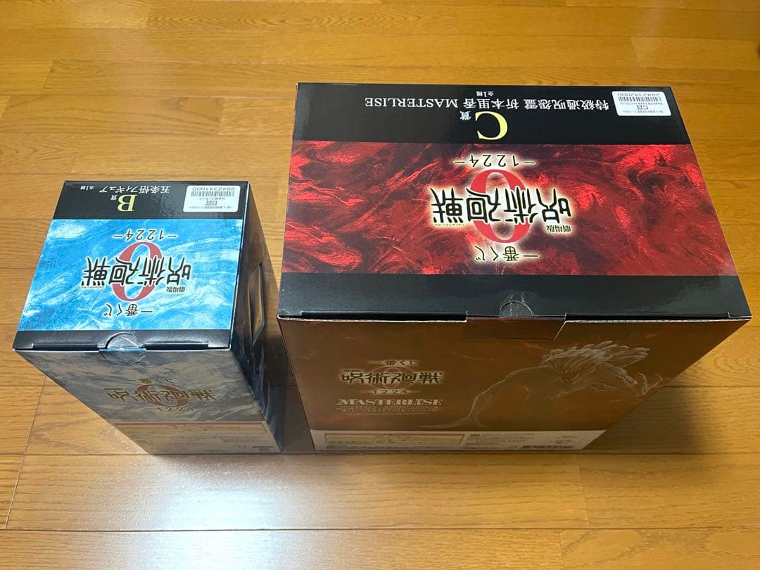 一番くじ 呪術廻戦0 B賞 五条悟 C賞 祈本里香 フィギュア おまけ 計17