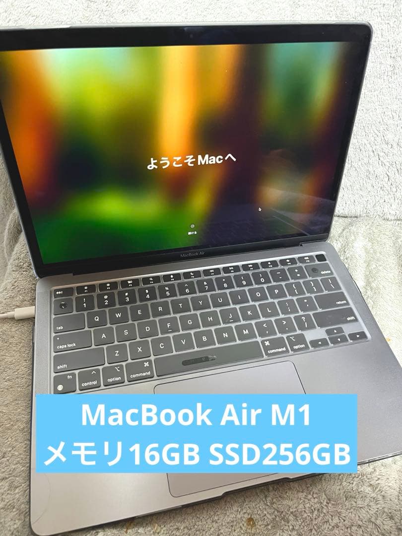 美品　MacBook Air M1 メモリ16GB SSD256 GB