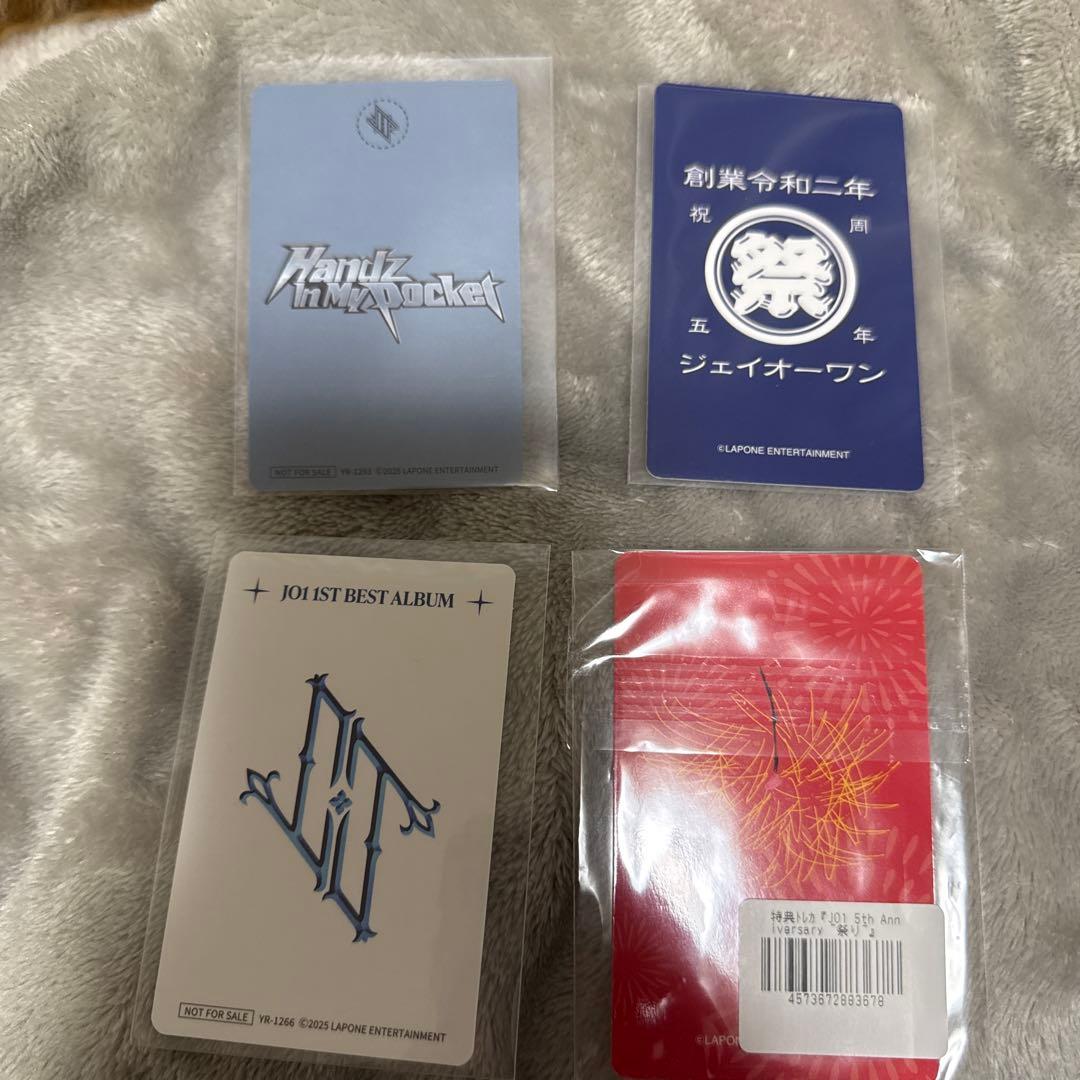 豆原一成 トレカ セット - メルカリ