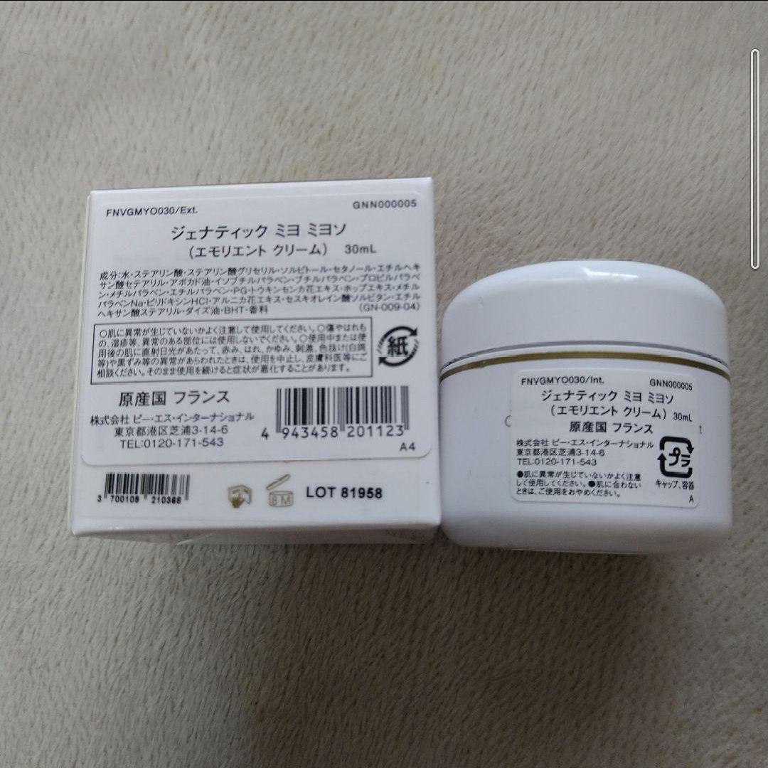 ジェナティック ミヨ ミヨソ クリーム (エモリエントクリーム) 30ml