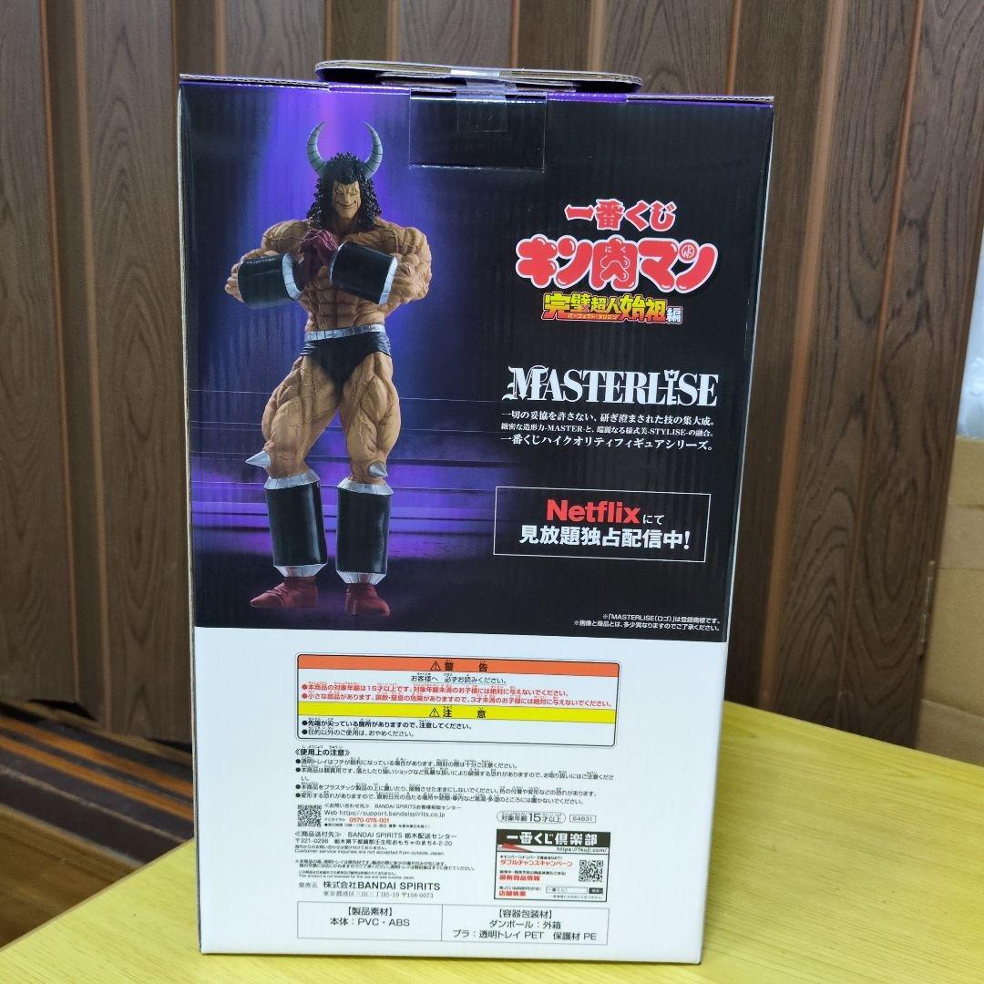 一番くじキン肉マン完璧超人始祖編B賞バッファローマン - メルカリ
