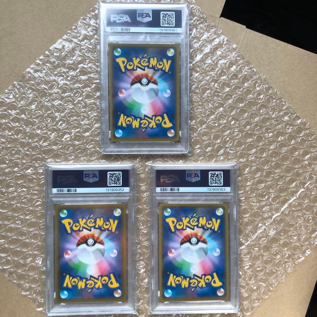 PSA10 3連番】M レックウザEX 25th Anniversary