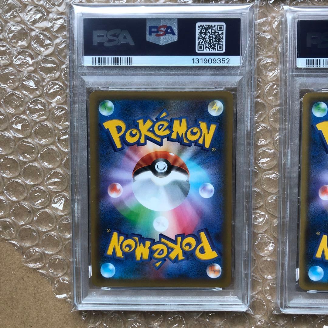 PSA10 3連番】M レックウザEX 25th Anniversary