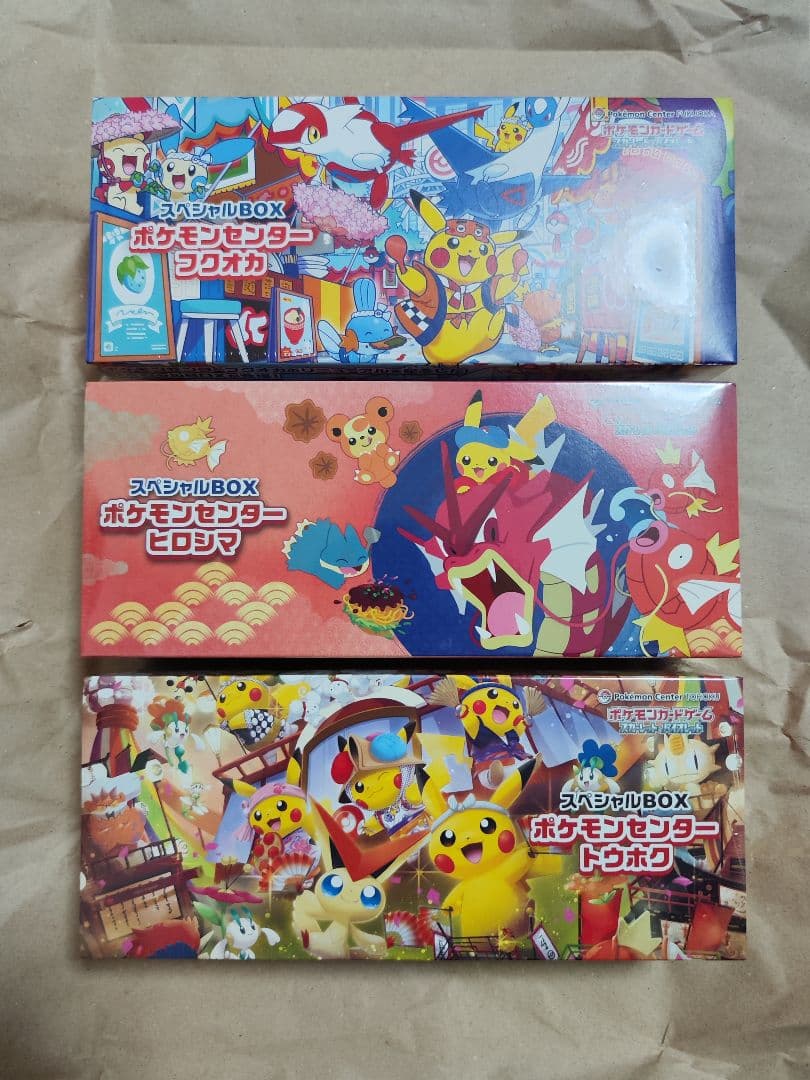 ポケモンセンター スペシャルBOX 3種セット シュリンク付き ポケセン産