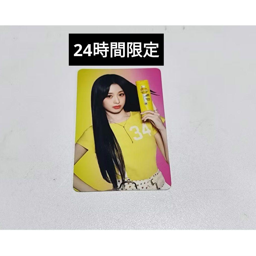 アヒョン babymonster sunsilk トレカ インドネシア 1枚 - メルカリ