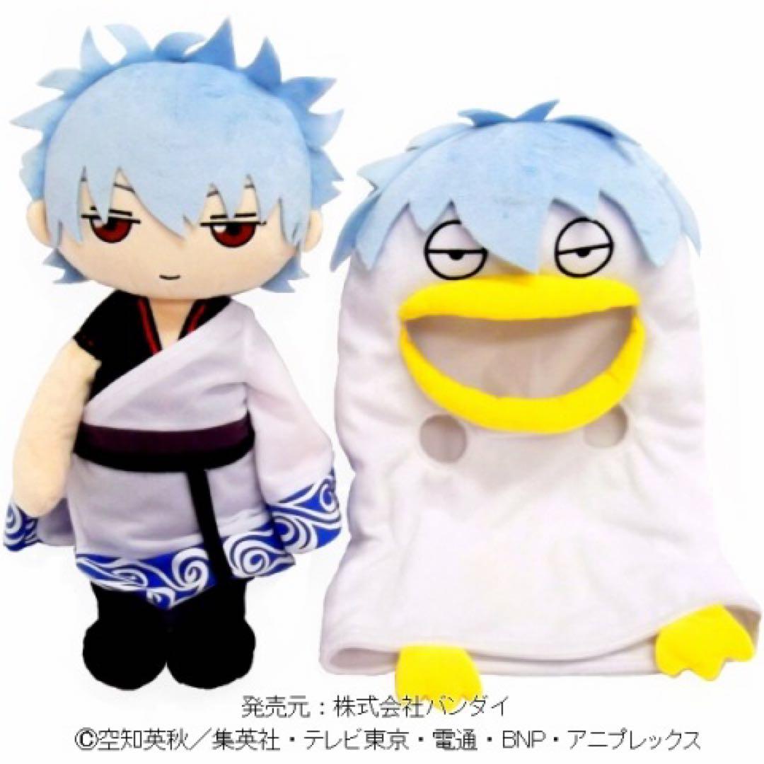 【未開封】銀魂　着ぐるみくったりクッション　銀時 楽天市場】銀魂 くったりクッションS (劇場版) 坂田銀時 (白夜叉