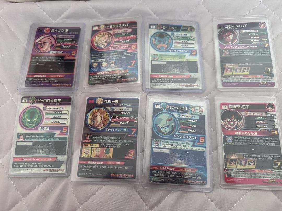 ドラゴンボールヒーローズ まとめ売り 旧弾 SECなど8枚セット - メルカリ