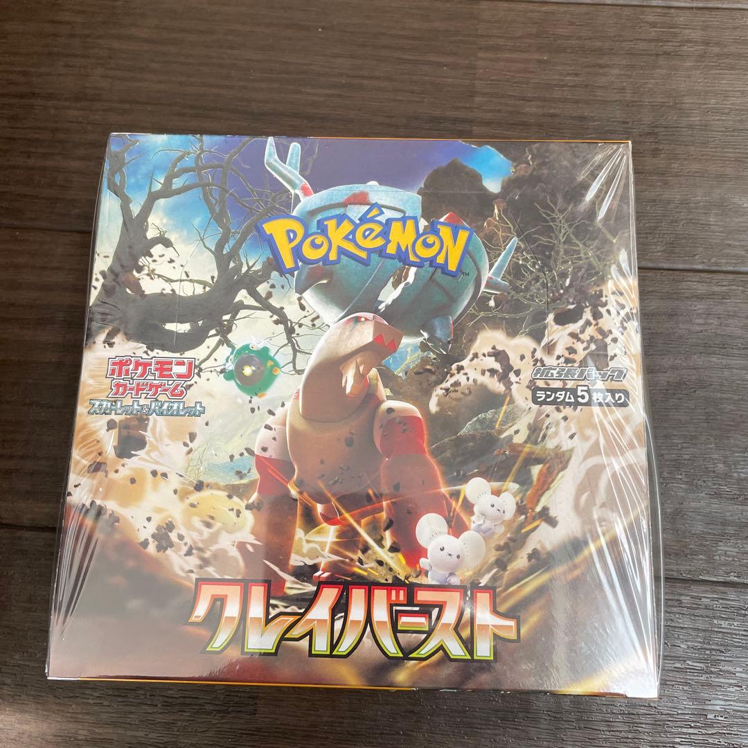 新品未開封 ポケモンカード クレイバーストBOX - メルカリ