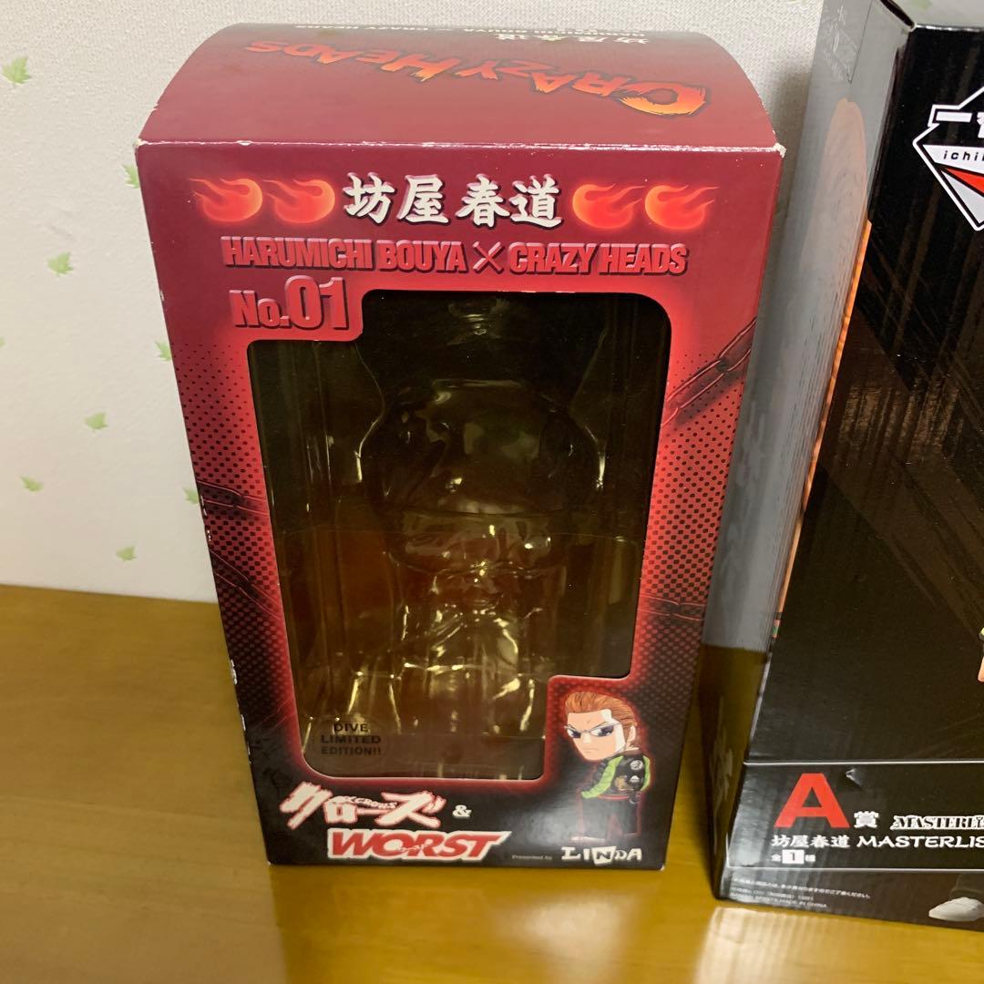 クローズ&WORST~さすらいの鴉一番くじA賞 坊屋春道CRAZYHEADS - メルカリ