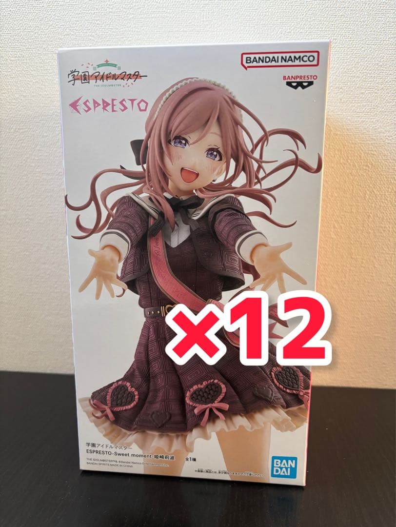 学園アイドルマスター 姫崎莉波 ESPRESTO-Sweet フィギュア 12体