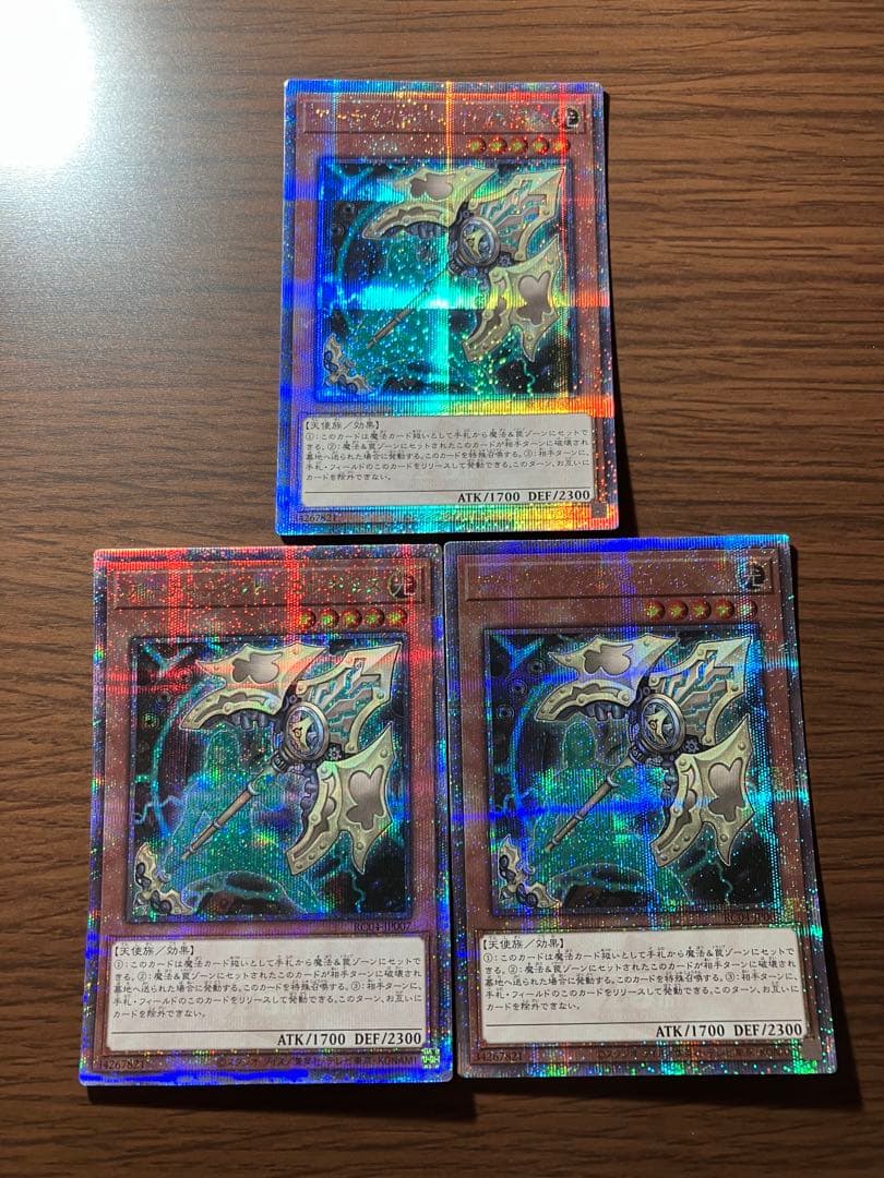 遊戯王　アーティファクトロンギヌス 25thシークレットレア3枚 遊戯王 アーティファクトロンギヌス 25th 3枚 - メルカリ
