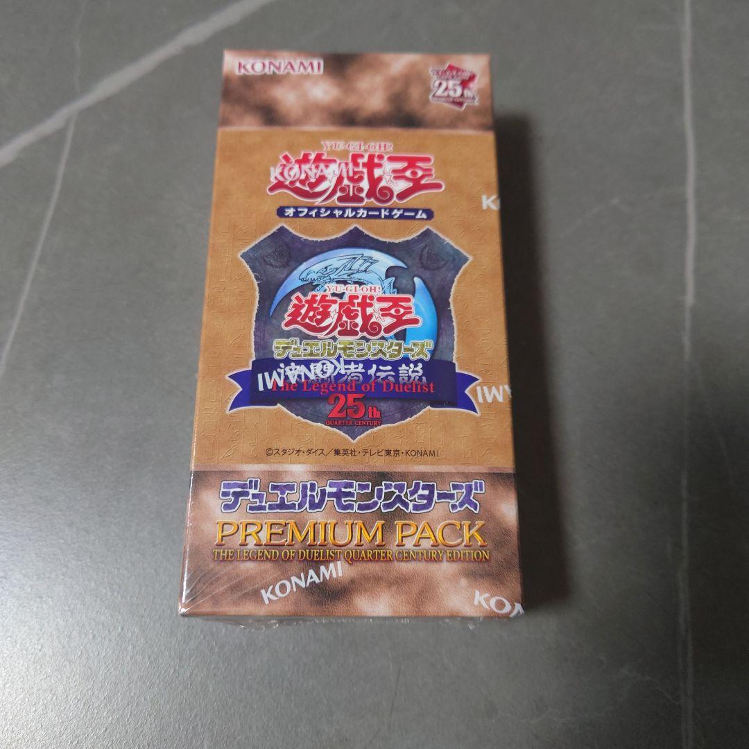 【東京ドーム限定品】遊戯王 25周年 プレミアムパック（1BOX）