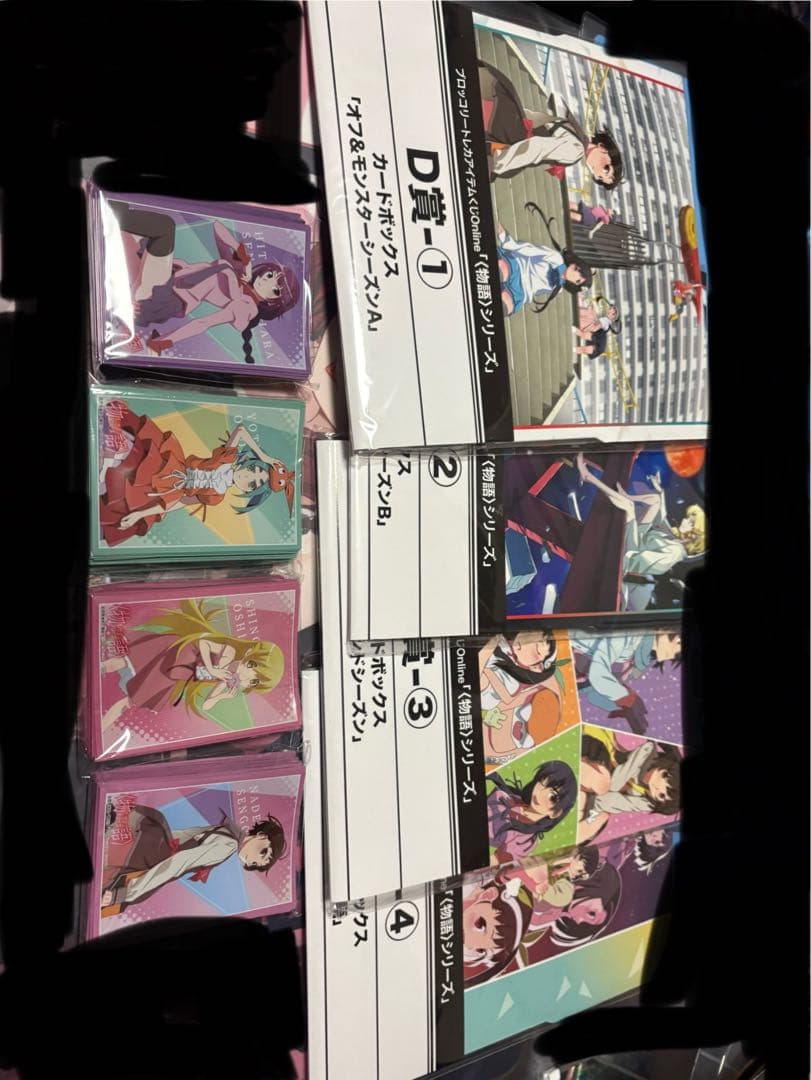 トレカアイテムくじ 化物語 下位賞 まとめ売り 8点の通販はau PAY