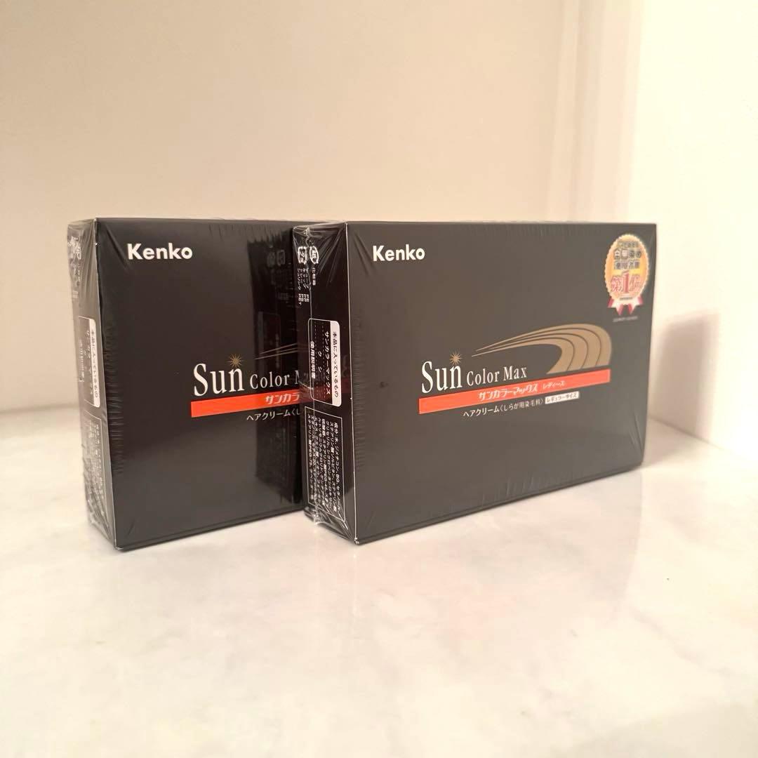 【新品未開封】サンカラーマックス　レディース　2個