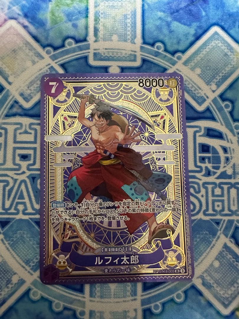 ワンピースカード　ルフィ太郎　SP