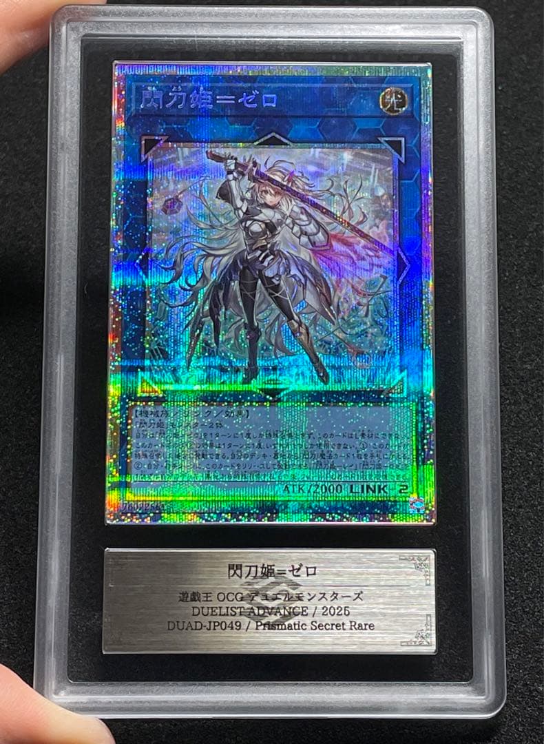 【ARSs鑑定10】閃刀姫＝ゼロ　プリズマ　プリシク　日版　極美品〜