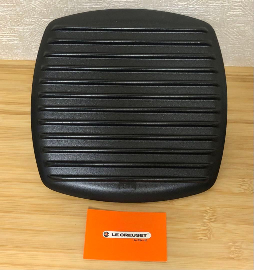 ☆URIKARI様専用☆新品 未使用] ル・クルーゼ スクエア パニーニプレス