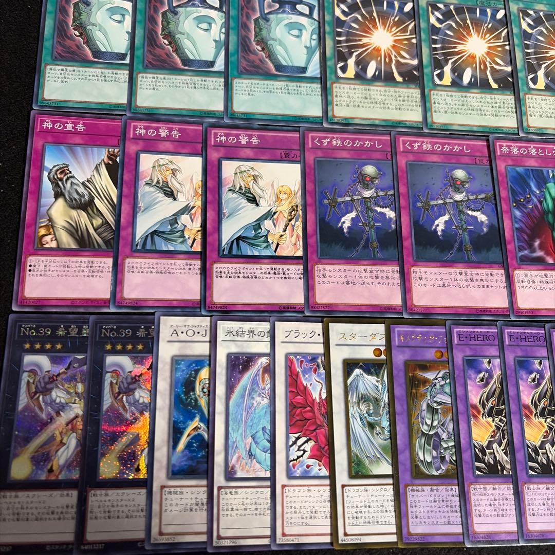 遊戯王 ゲートボール 1103 環境 ピュアHERO ヒーロービート デッキ